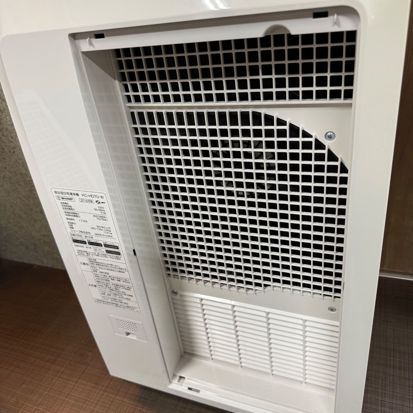 中古】SHARP 除加湿空気清浄機 KC-HD70-W 2018年製 ホワイト シャープ