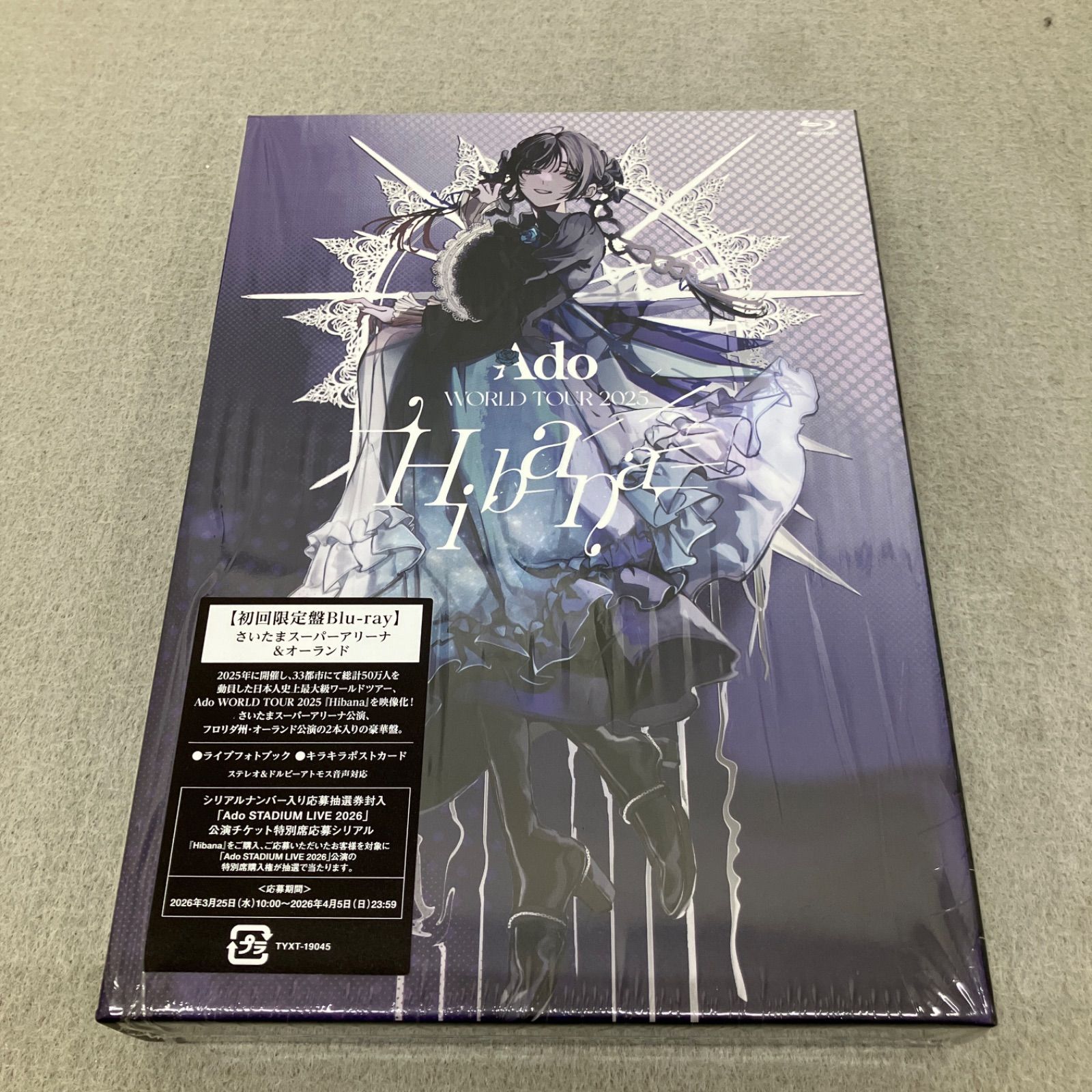 Ado/Hibana さいたまスーパーアリーナ&オーランド〈初回限定盤・2枚組〉　PB5016U f013