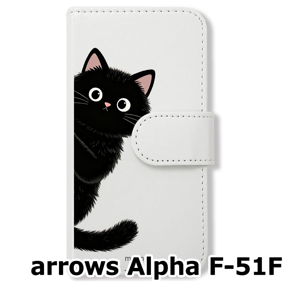 新品未使用】 arrows Alpha F-51F 手帳型スマホ ケース カバー (色