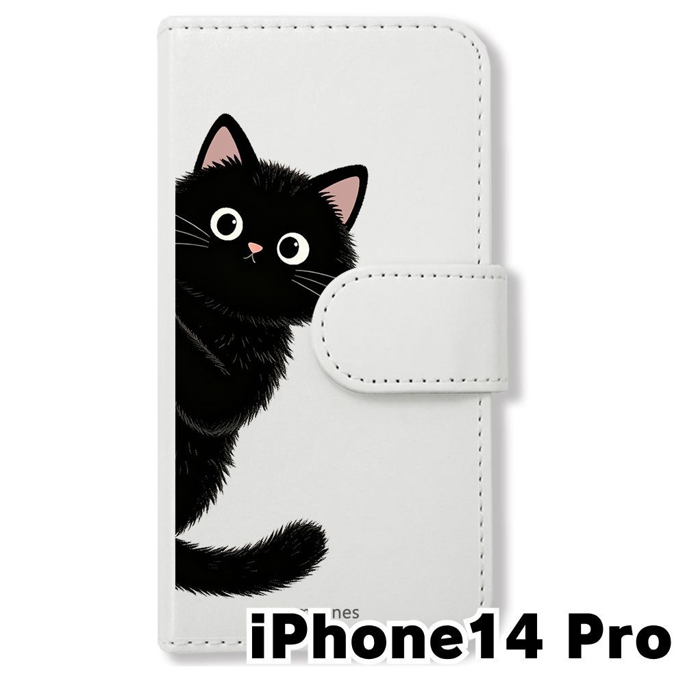 新品未使用】 iPhone14 Pro 手帳型スマホ ケース カバー (色：ホワイト