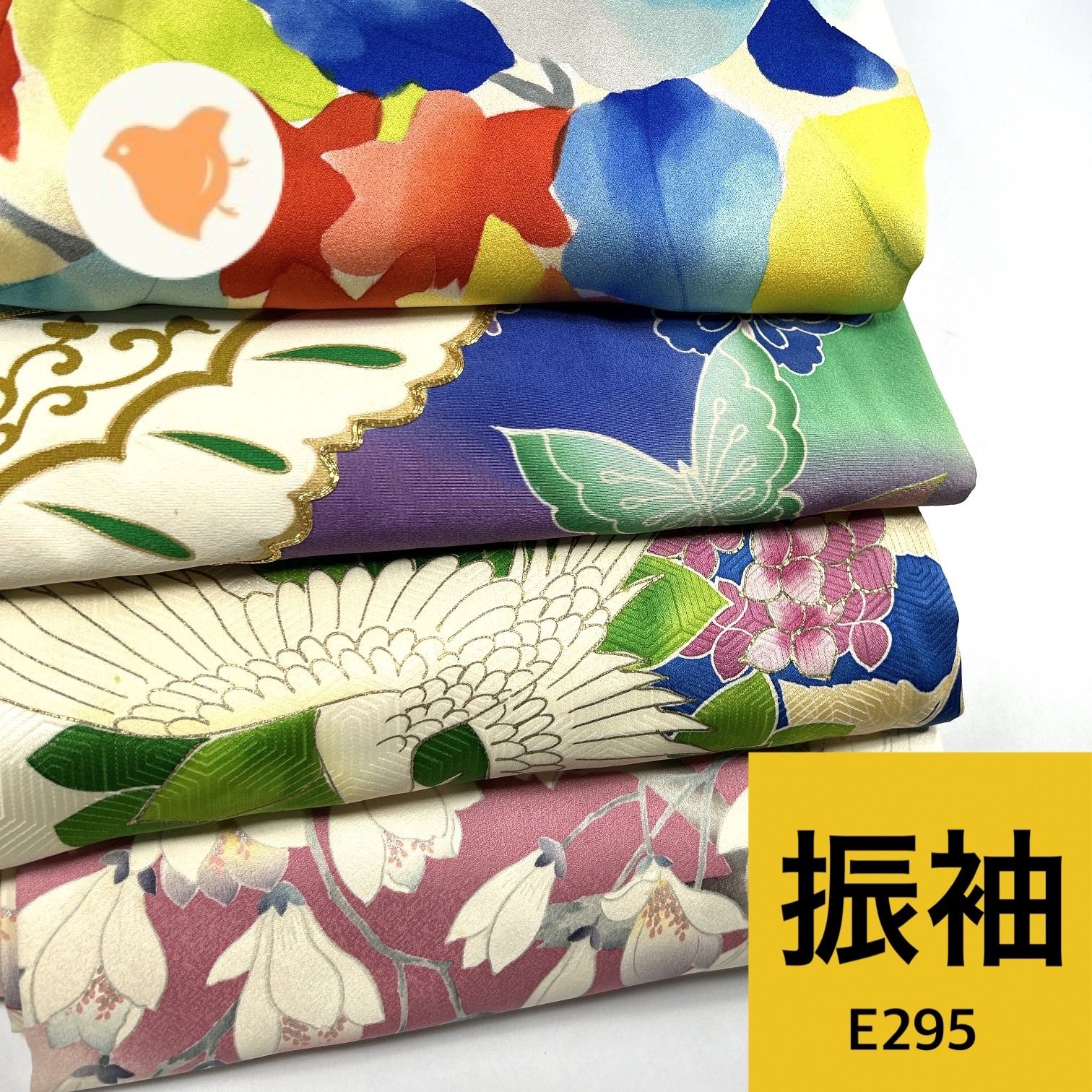 振袖 4枚 正絹 着物まとめ売り【E295】同梱購入歓迎 リメイク用 着付け