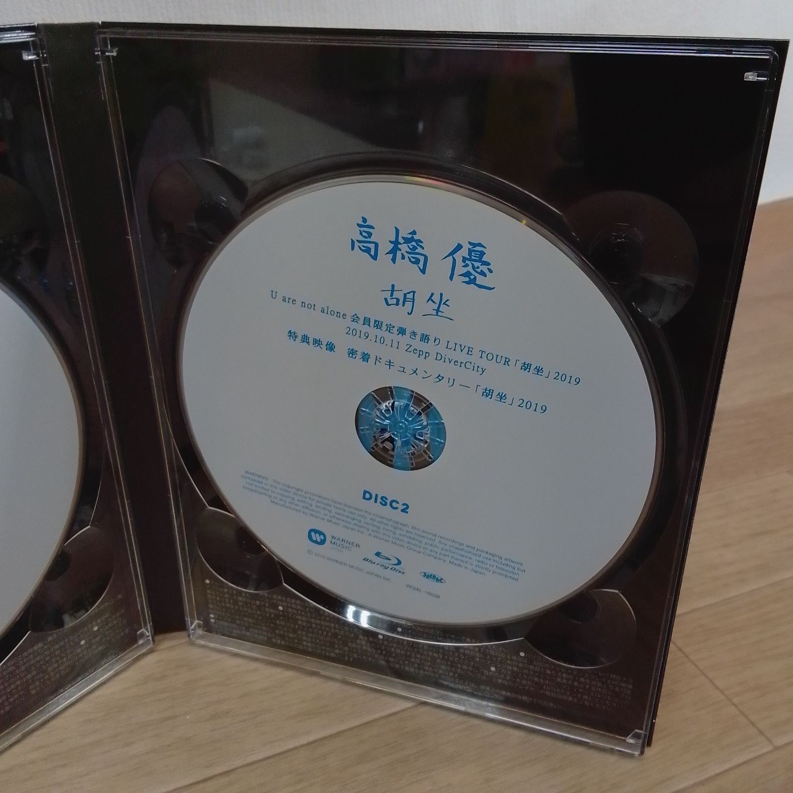 ☆高橋優 SPECIAL LIVE Blu-ray Diary OF 2019 -STARTING OVER ＆ 胡坐