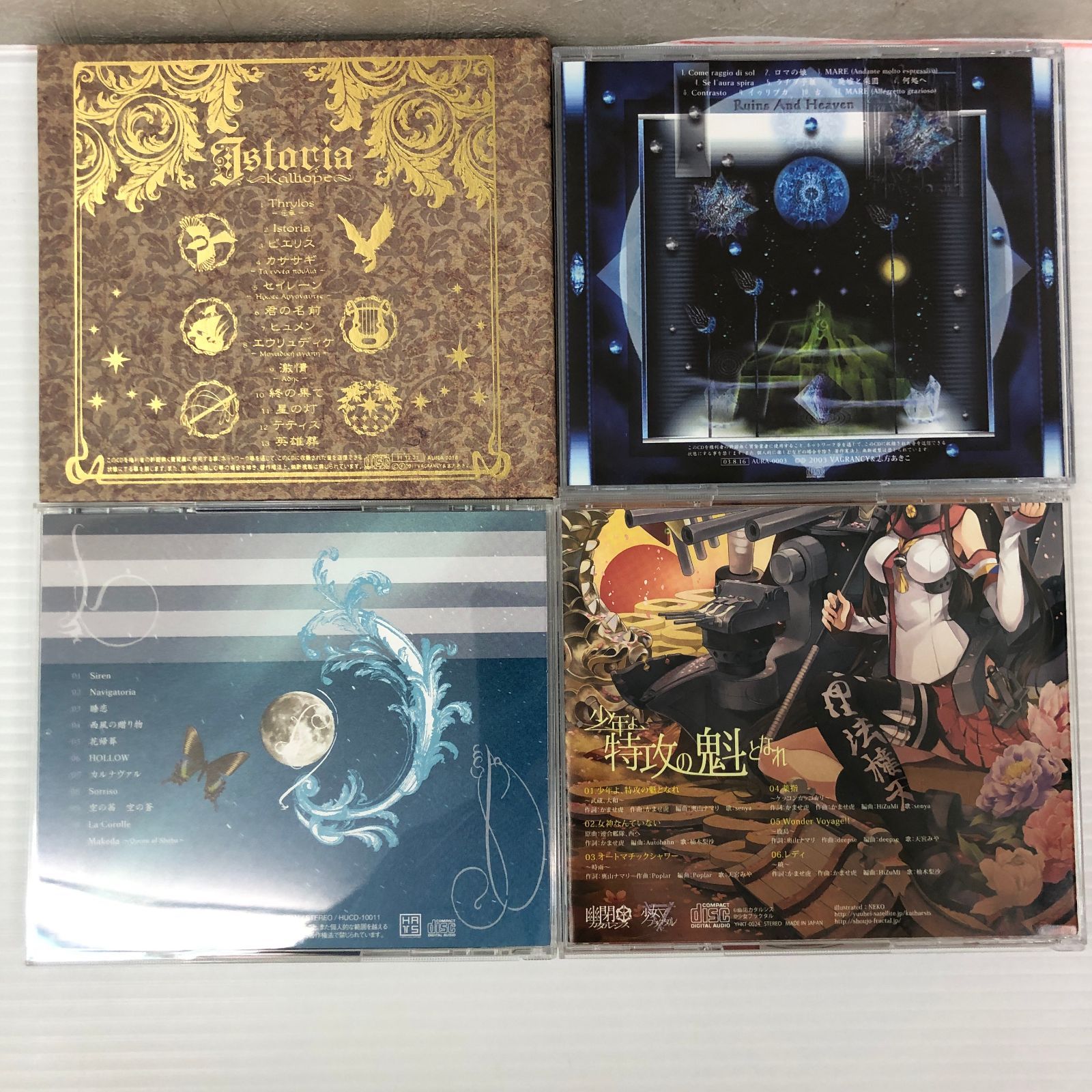 中古ムード音楽 CD まとめ売り □同人音楽 CD まとめ売り 中古品 smacd096315 - メルカリ