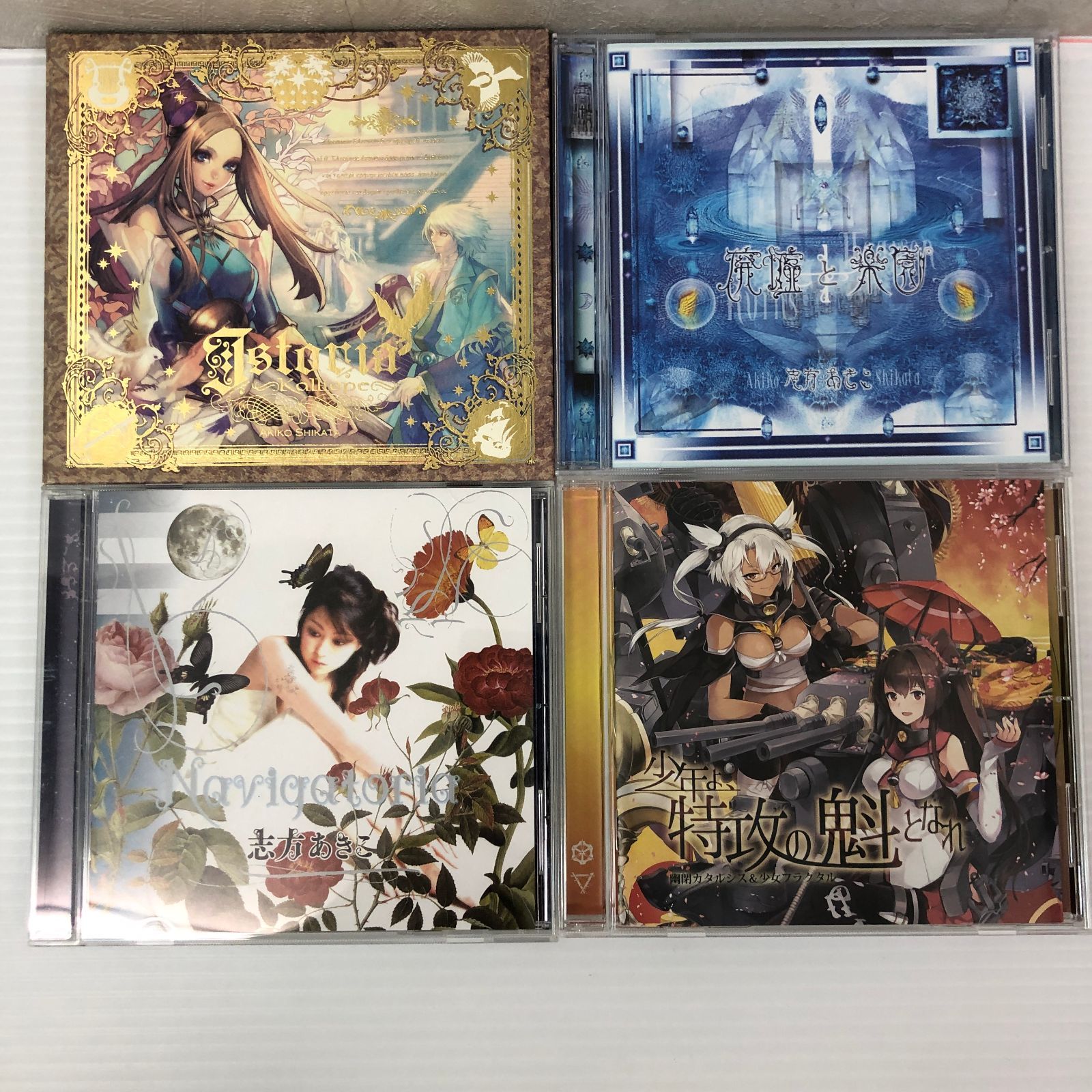 同人音楽CD まとめ売り　35枚 □同人音楽 CD まとめ売り 中古品 smacd096315 - メルカリ