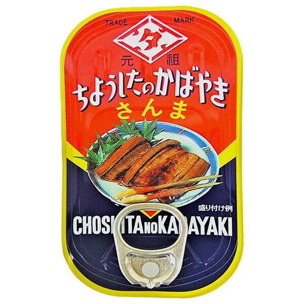 田原缶詰 さんま蒲焼 ちょうしブランド 100g缶×30個入| 送料無料 一般食品 かんづめ 缶詰 サンマ 蒲焼 ストック 保存食 魚介 海産物 ケース買い まとめ買い 業者 仕入れ 大量 備蓄 秋刀魚 青魚
