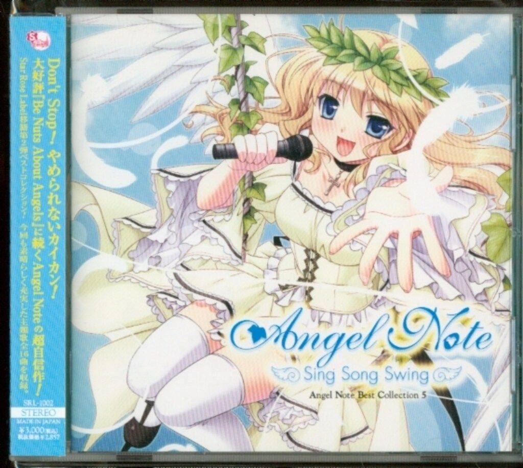 スターローズレーベル ゲームCD Angel Note Sing Song Swing Angel Note Best Collection 5