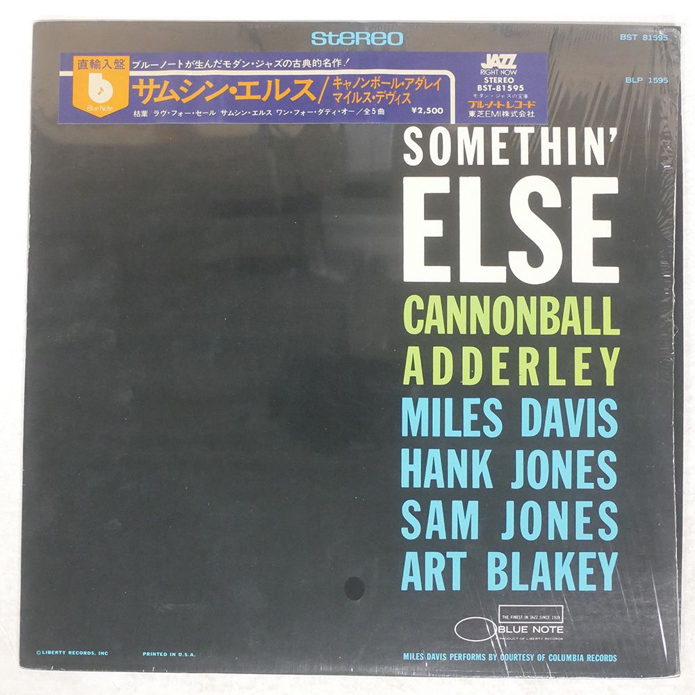 US盤 CANNONBALL ADDERLEY/SOMETHIN' ELSE/BLUE NOTE BST81595 LP