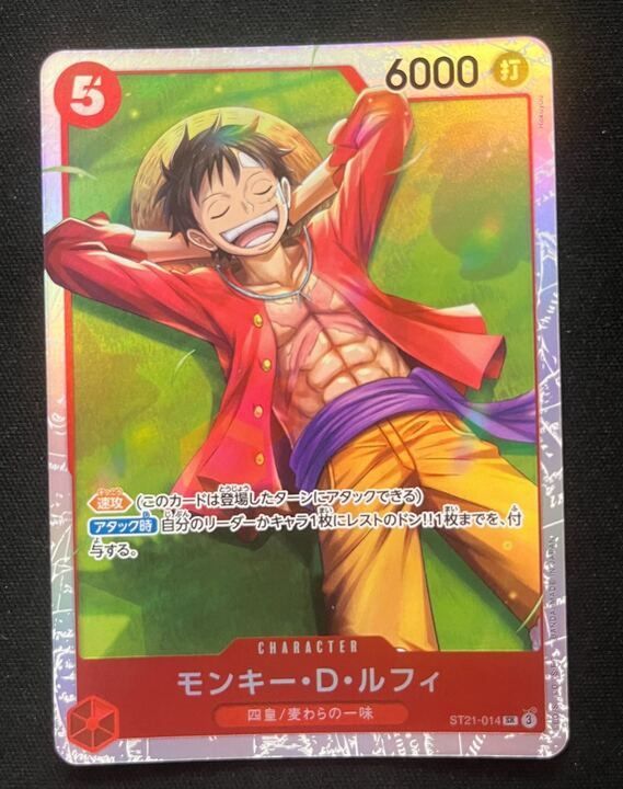 超特価】モンキー・D・ルフィ(SR){赤}〈ST21-014〉[スタートデッキEX