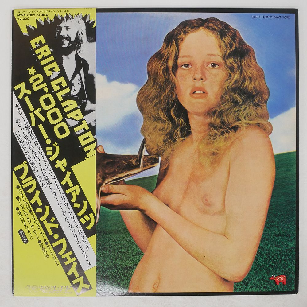 帯 国内盤 ブラインドフェイス/スーパージャイアンツ/RSO MWA7002 LP