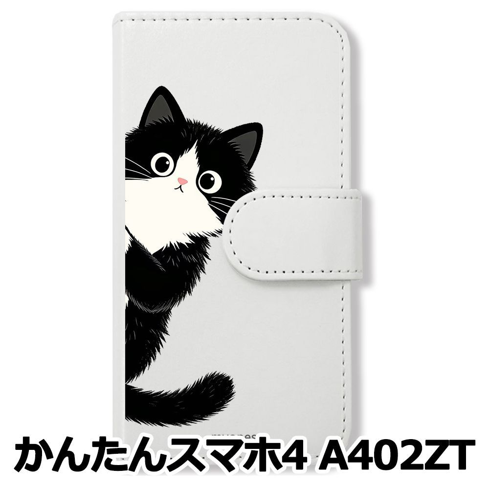 新品未使用】 かんたんスマホ4 A402ZT 手帳型スマホ ケース カバー(色