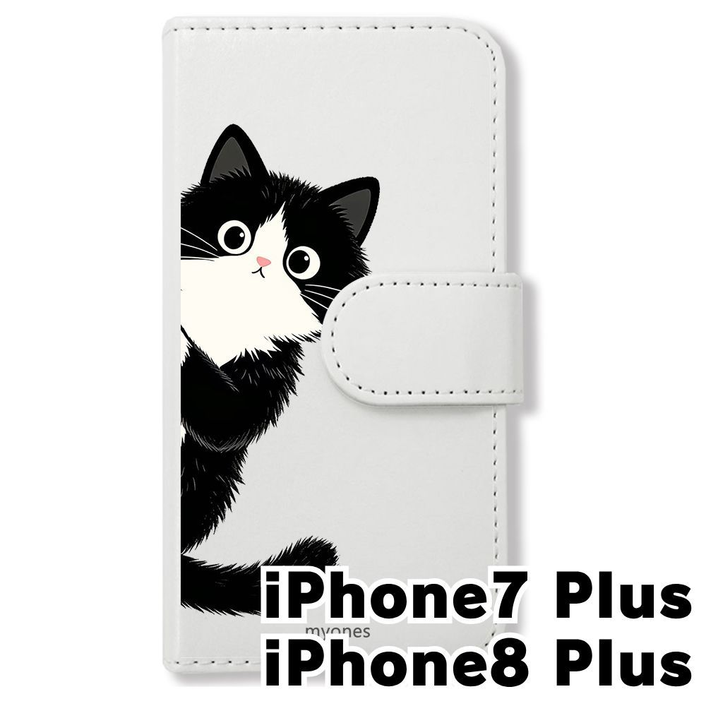 新品未使用】 iPhone7 Plus iPhone8 Plus 手帳型スマホ ケース カバー