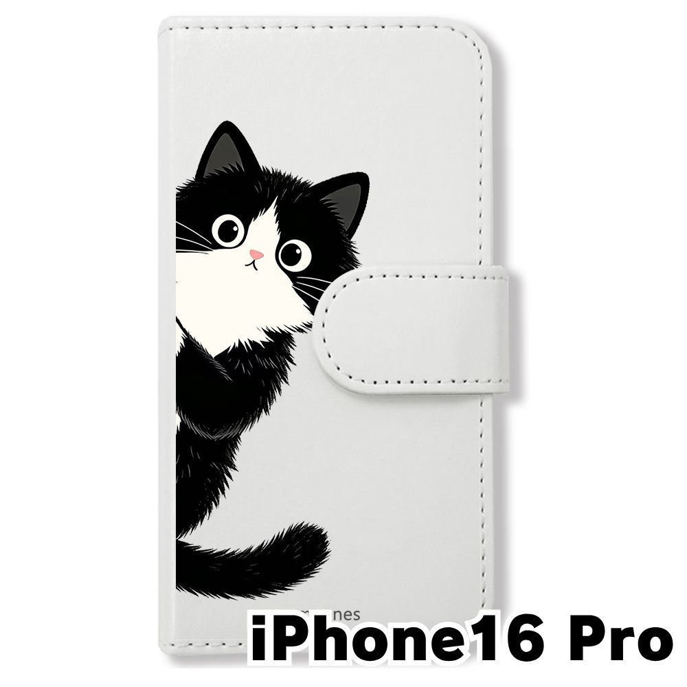 【値下げ中】【匿名配送】ちょびっツ MOケース 猫ちぃ レア 新品未使用】 iPhone16 Pro 手帳型スマホ ケース カバー(色：ホワイト