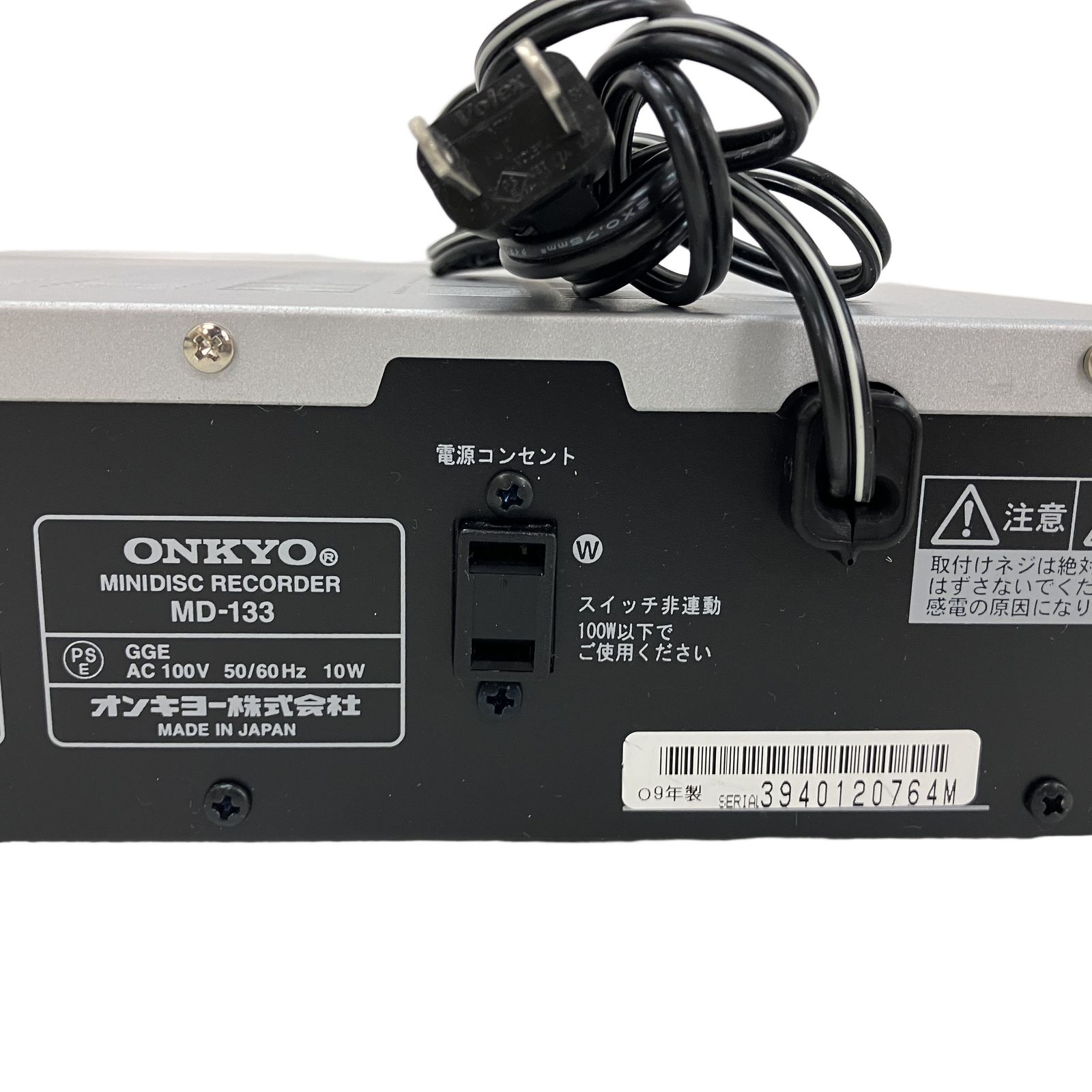 ONKYO MD-133/A-933/C-733 セット システムコンポ オンキョー 音響機材