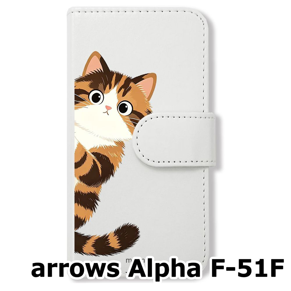 新品未使用】 arrows Alpha F-51F 手帳型スマホ ケース カバー (色