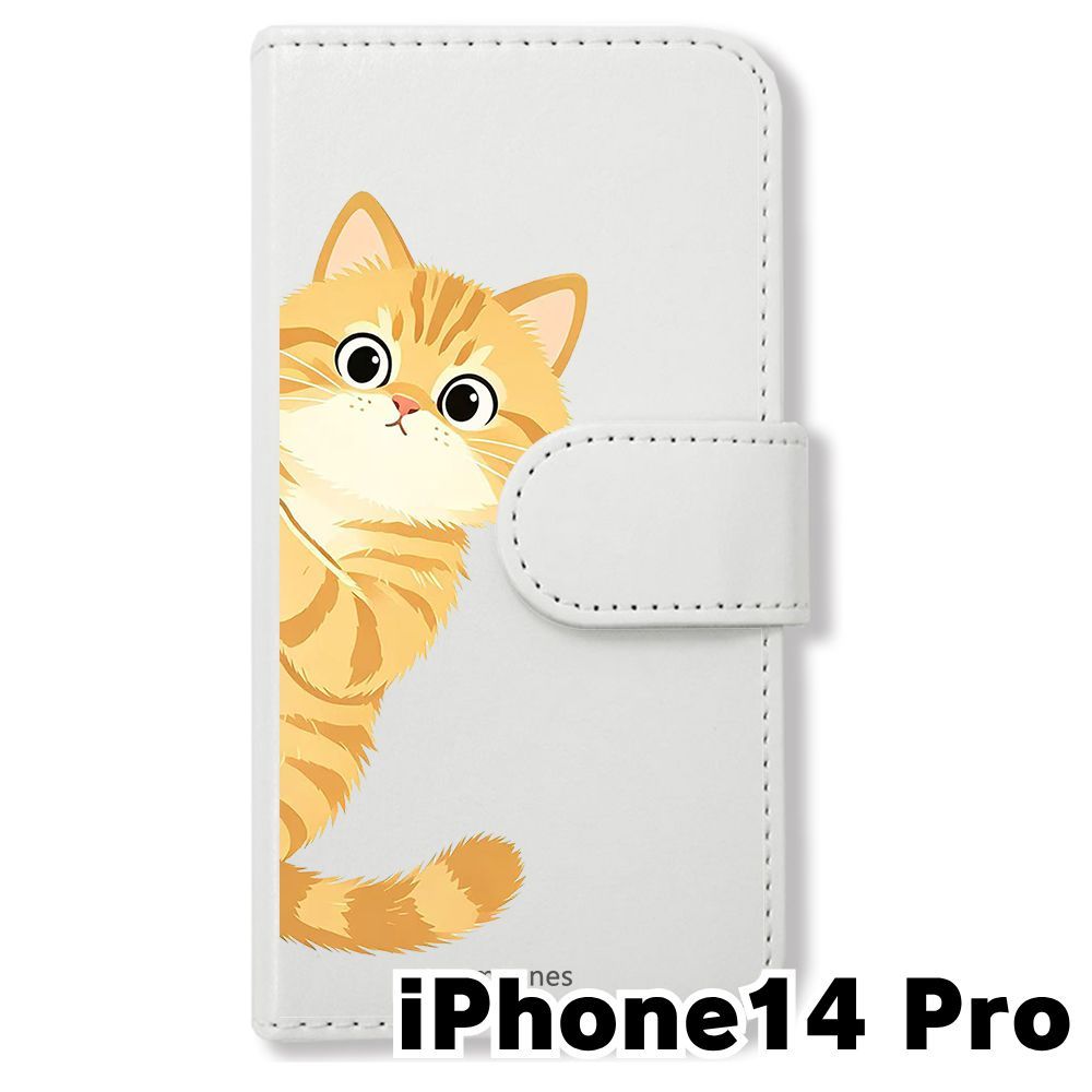新品未使用】 iPhone14 Pro 手帳型スマホ ケース カバー (色：ホワイト