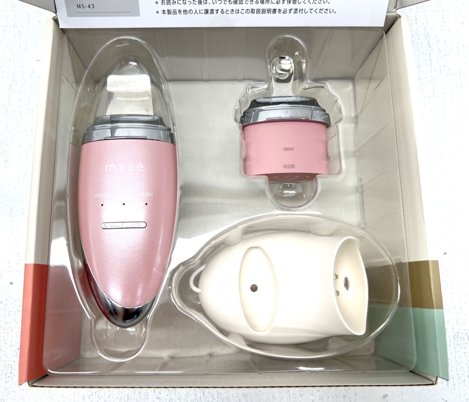 盛岡67-0087］ヤーマン 美顔器 myse ミーゼ ディープスキンクリア