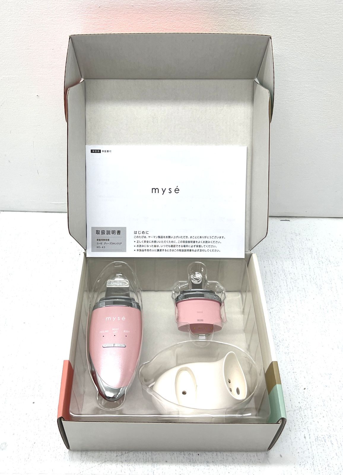 盛岡67-0087］ヤーマン 美顔器 myse ミーゼ ディープスキンクリア
