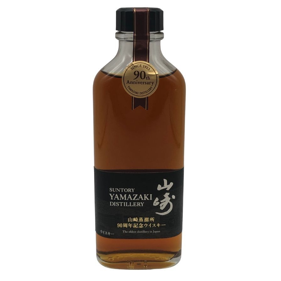 東京都限定◆サントリー 山崎蒸溜所 90周年記念 ウイスキー 190ml【S0】