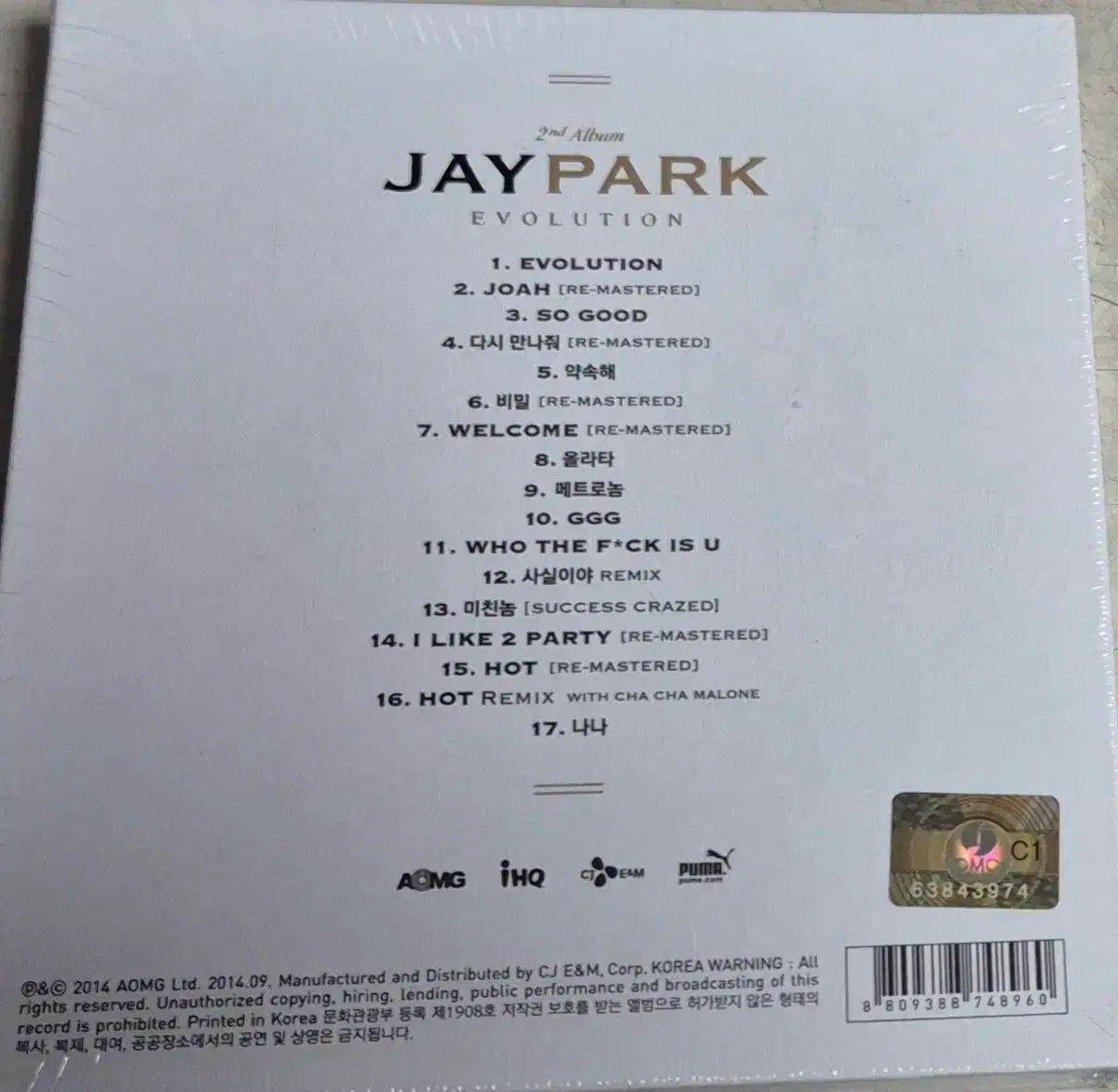 新品未開封　jaypark パクジェボム アルバム2形態+タワレコ限定トレカ2枚 新品未開封 jaypark パクジェボム アルバム2形態+タワレコ限定トレカ2