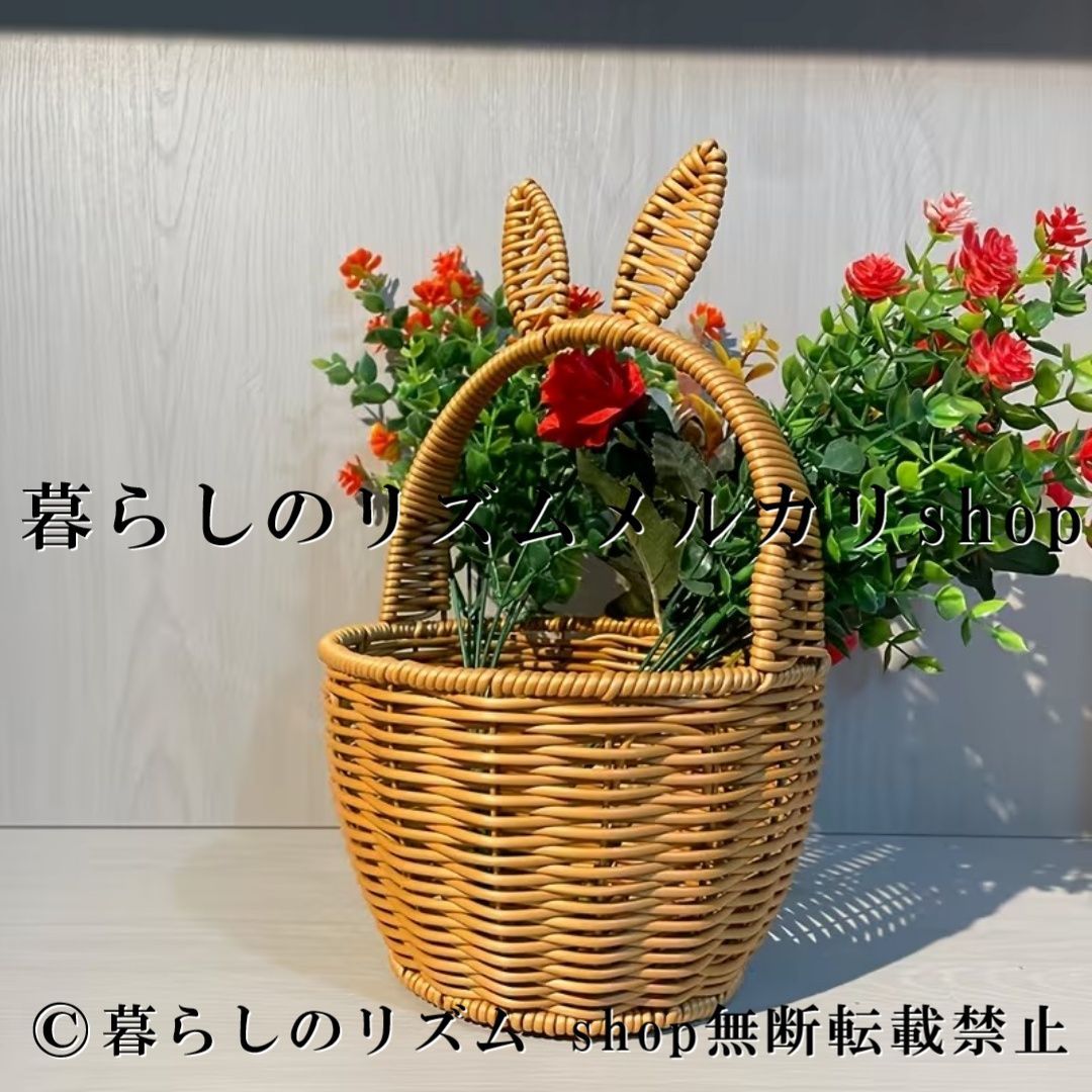 バスケット 収納バスケット プラスチックバスケット うさぎ 小物収納