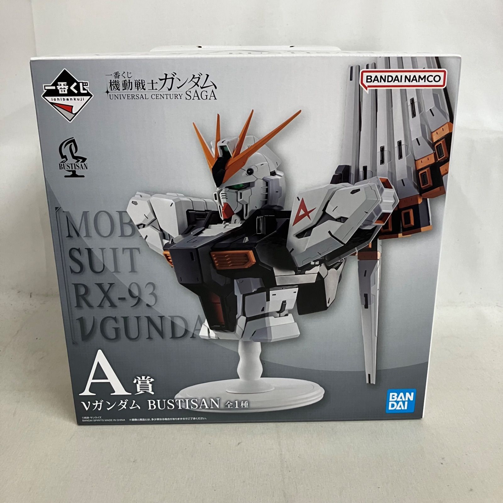 未使用 一番くじ 機動戦士ガンダム A賞 νガンダム フィギュア SF5989 