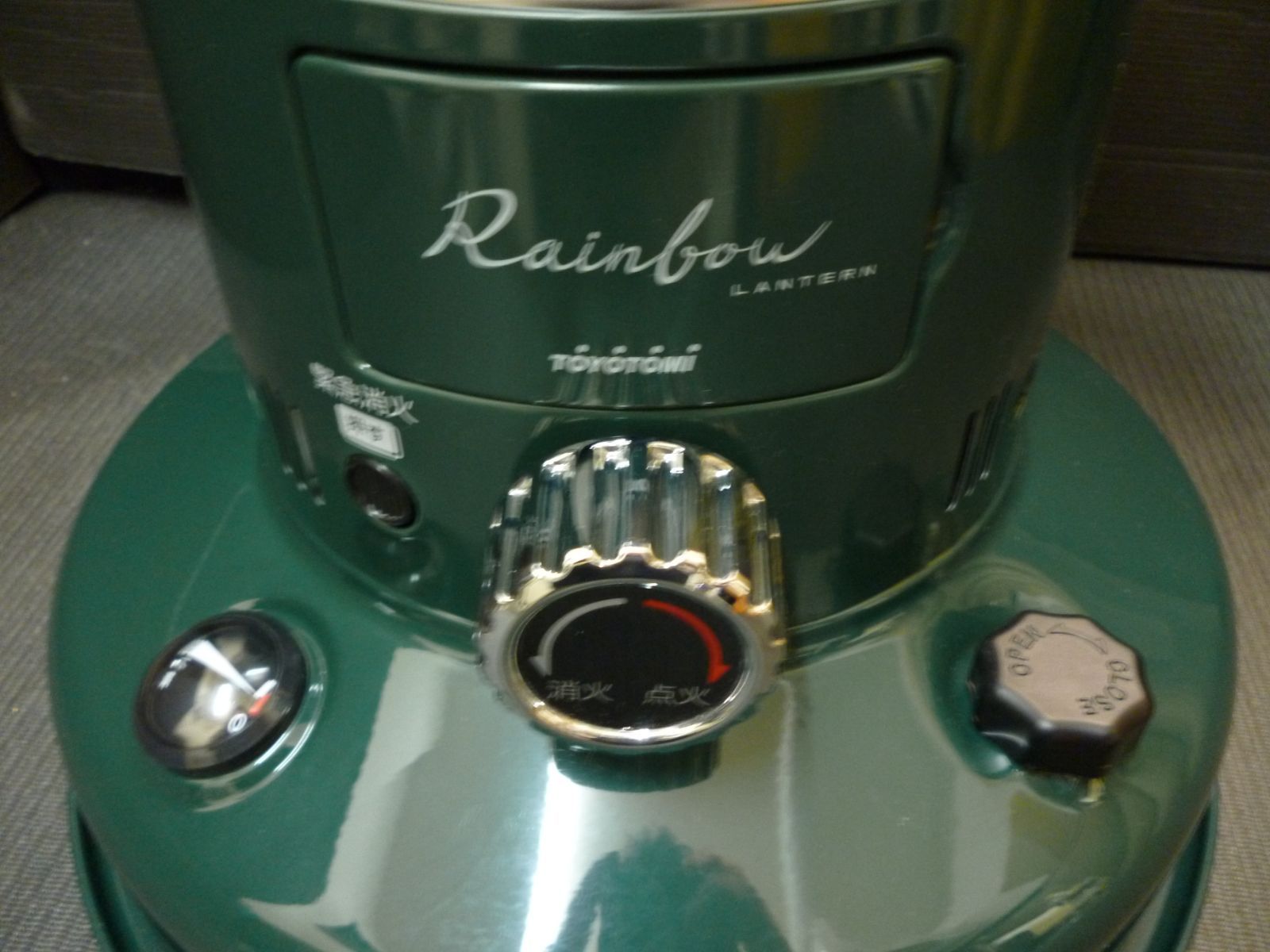 ① 中古美品 トヨトミ 2021年製 7畳/9畳 レインボーストーブ RL-250