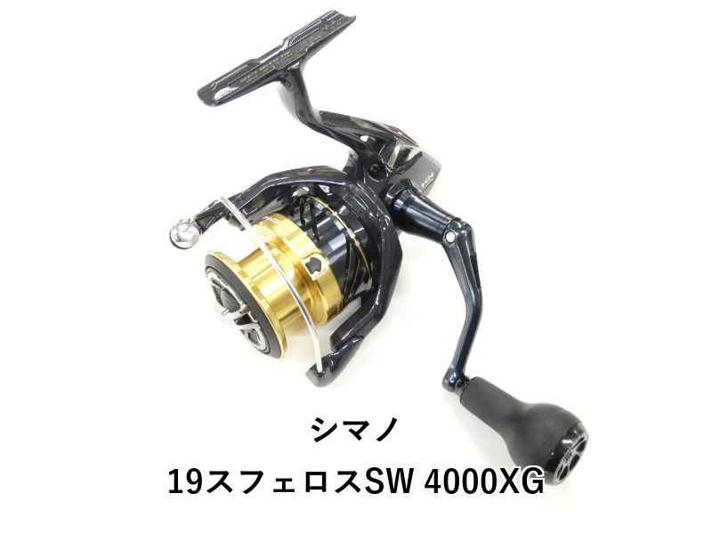 シマノ 19スフェロスSW 4000XG (01-9105130030)