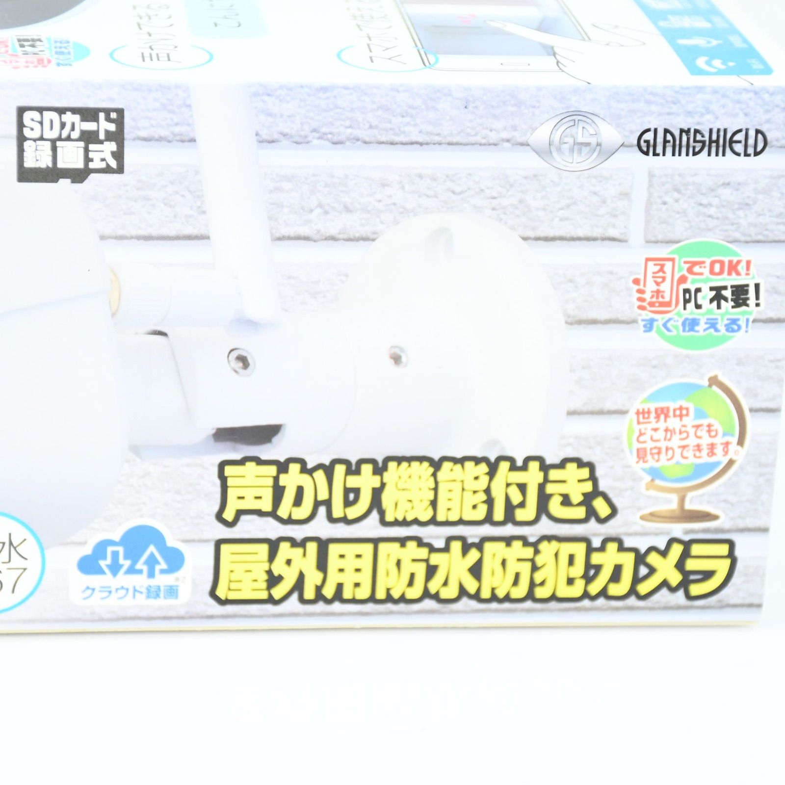 新品未開封】Glanshield(グランシールド) DIVE-WIFI GS-DVY011 - メルカリ