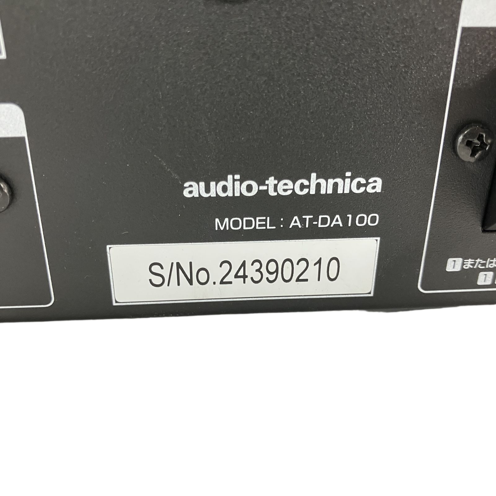 audio-technica AT-DA100 デジタルパワーアンプ 音響機材 オーディオ