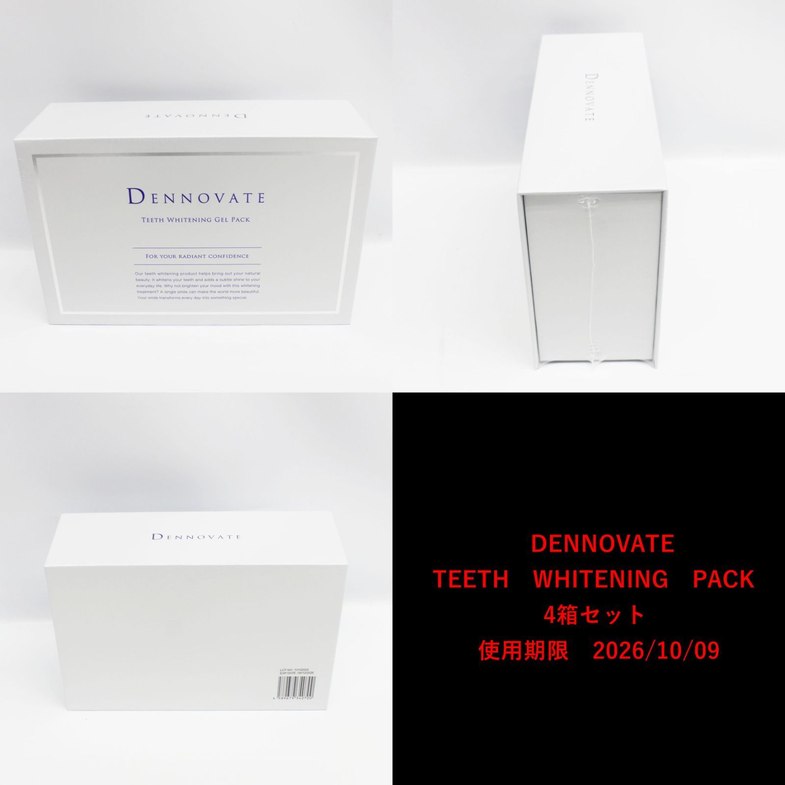 新品】DENNOVATE ディノベート ティース ホワイトニング ジェルパック