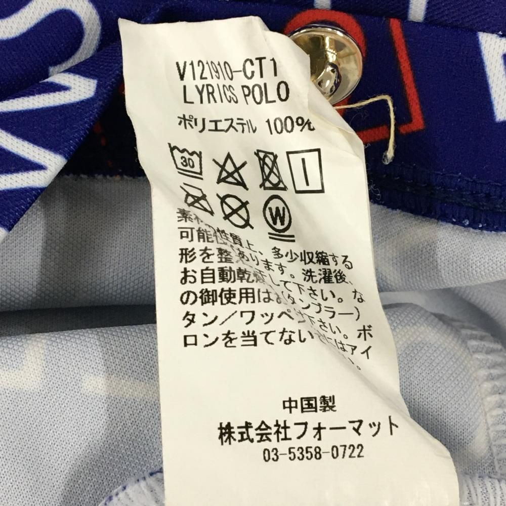 美品】V12 半袖ポロシャツ ネイビー×白 英字総柄 胸ロゴ メンズ XL