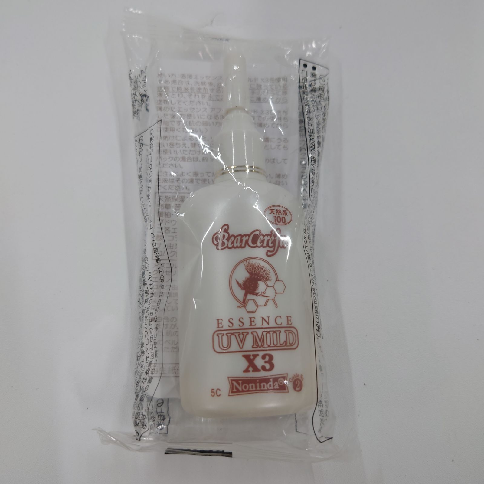 V1517 ベルセレージュ エッセンス UVマイルドX3 30ml - メルカリ