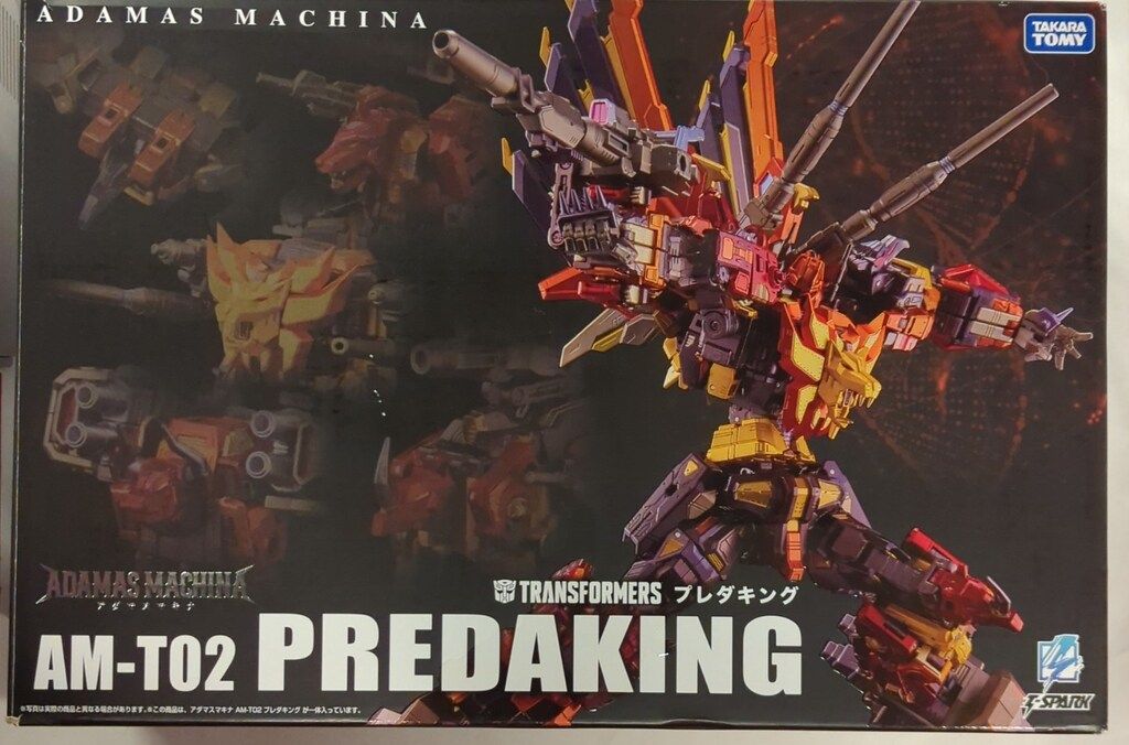 タカラトミー トランスフォーマー　鋼鉄機神 プレダキング AMT02