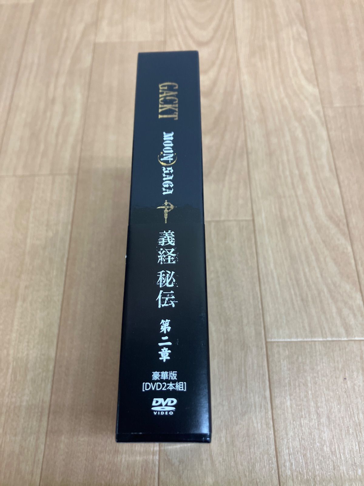 ☆GACKT MOONSAGA 義経秘伝 第二章 豪華版DVD2本組《RV19J》51713 