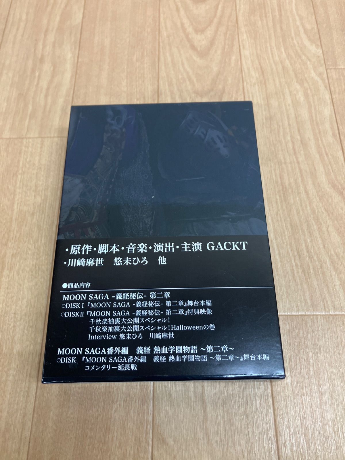 ☆GACKT MOONSAGA 義経秘伝 第二章 豪華版DVD2本組《RV19J》51713 