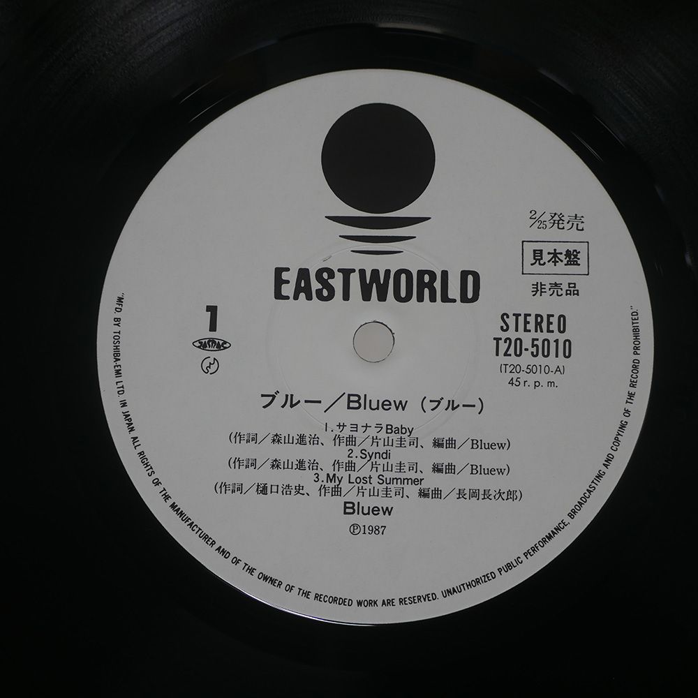 プロモ 国内盤 ブルー/BLUEW/EASTWORLD T205010 12 - メルカリ