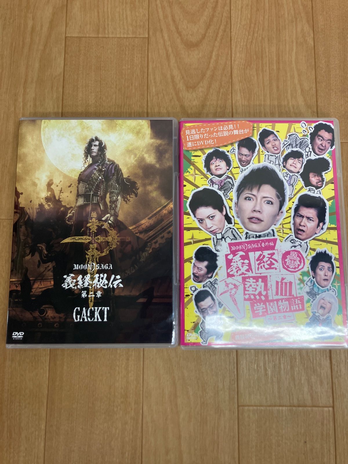 ☆GACKT MOONSAGA 義経秘伝 第二章 豪華版DVD2本組《RV19J》51713