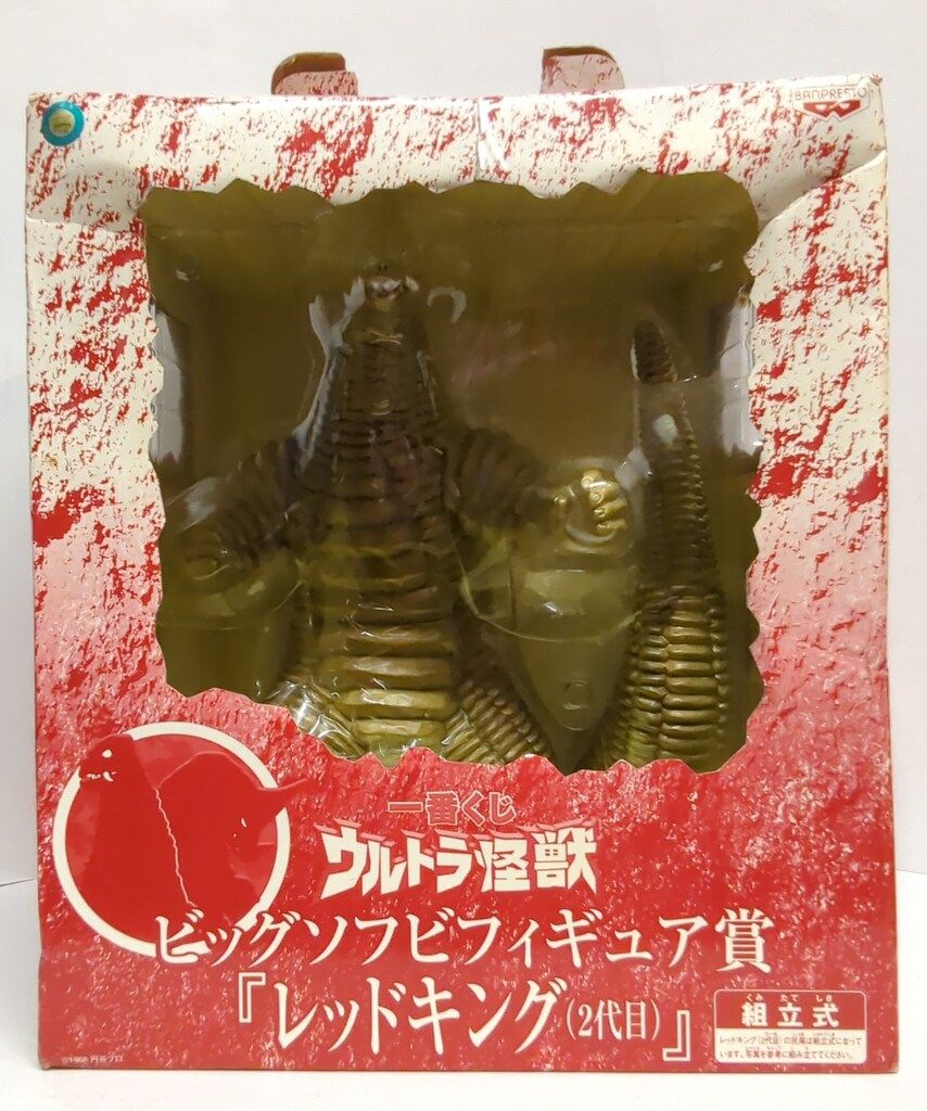 バンプレスト 一番くじ ウルトラ怪獣 ビッグソフビフィギュア賞 レッド 