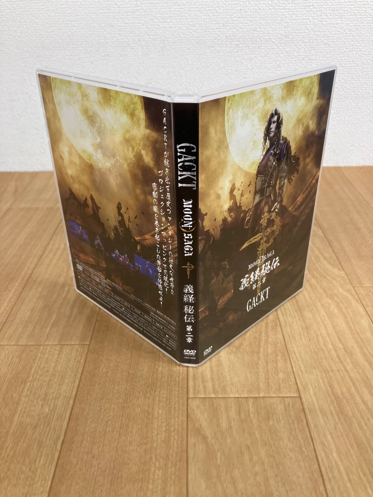 ☆GACKT MOONSAGA 義経秘伝 第二章 豪華版DVD2本組《RV19J》51713