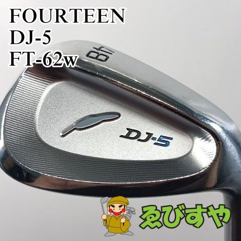 入間■【中古】 ウェッジ フォーティーン FOURTEEN DJ-5 FT-62w wedge 48[3755]