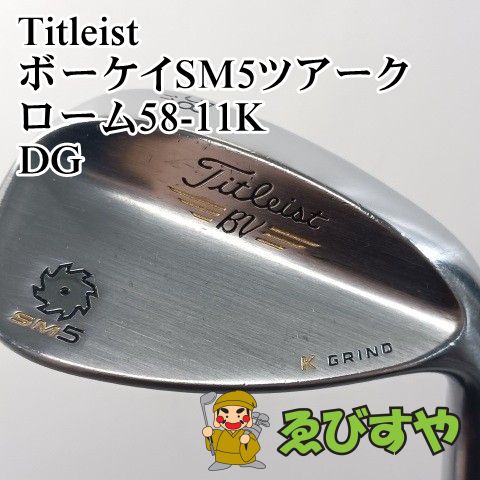 入間□【中古】 ウェッジ タイトリスト Titleist ボーケイSM5ツアー