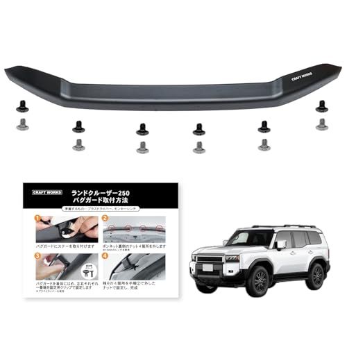 自動車整備士監修] ランクル250 バグガード アクセサリー [ボルト2色 