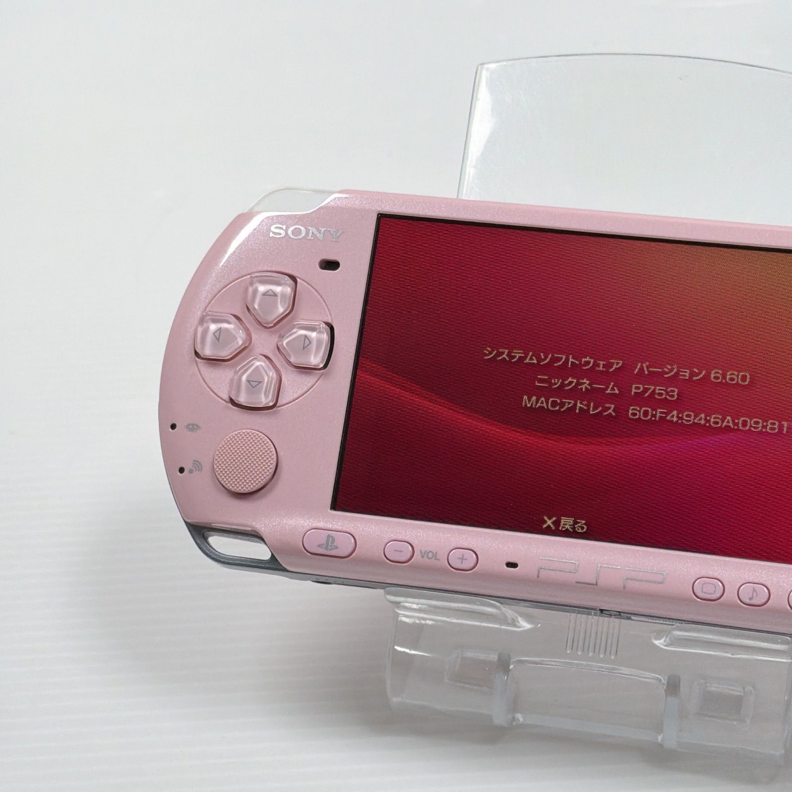 PSP 3000 ブロッサムピンク 外装綺麗 遊べるセット 動作確認済み FW6
