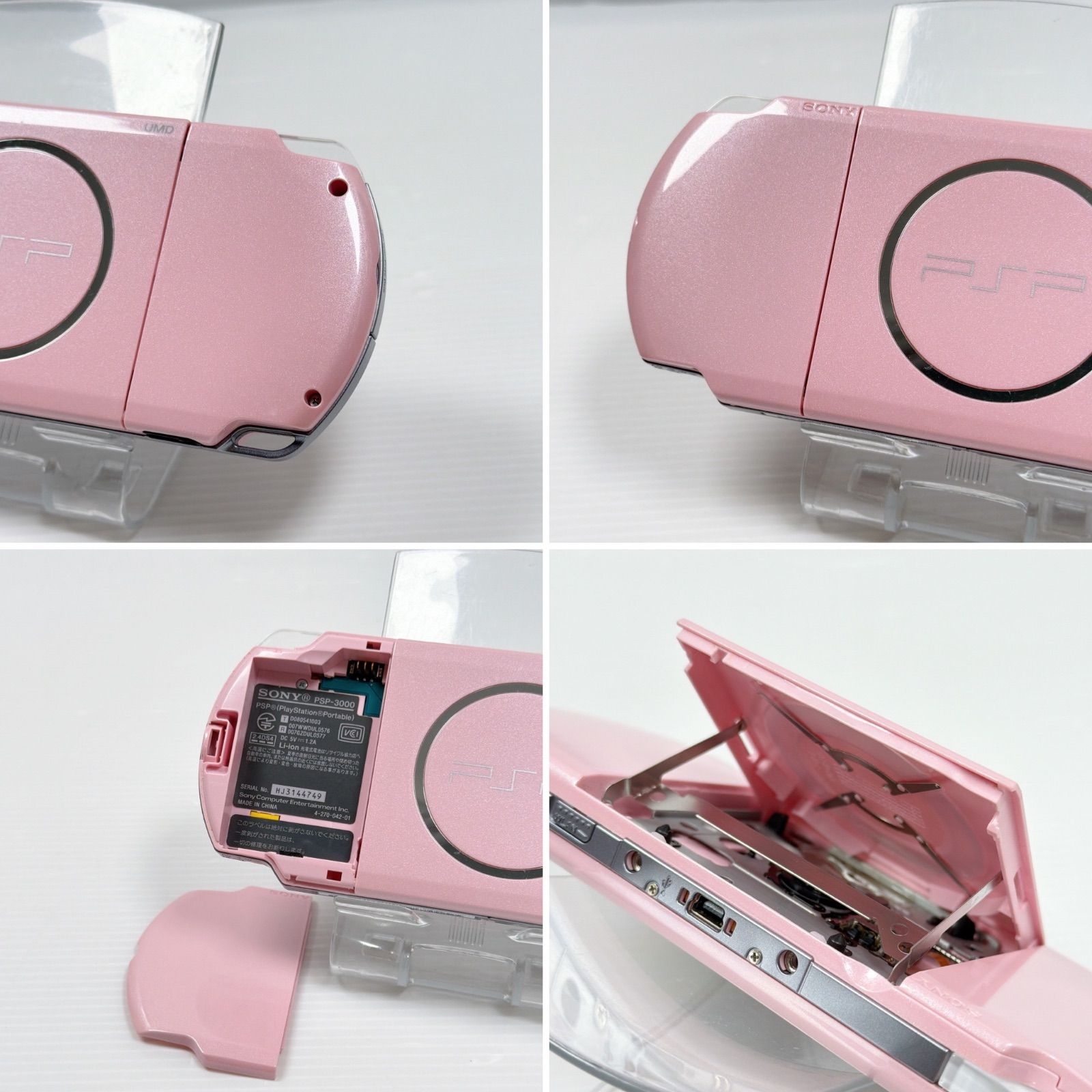 PSP 3000 ブロッサムピンク 外装綺麗 遊べるセット 動作確認済み FW6