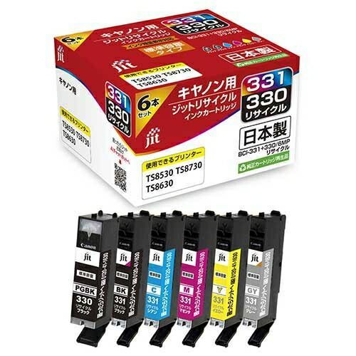 リサイクルインク JIT-C3303316PJIT-C3303316P【ジット】【メーカー取寄品のため、返品キャンセル不可】