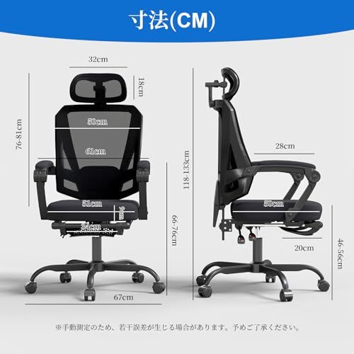 オフィスチェア メッシュ 可動式ランバー 3Dヘッドレスト 人間工学 150