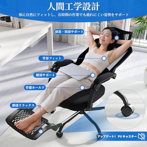 オフィスチェア 椅子 デスクチェア 5Dヘッドレスト 可動式ランバー 人間工学 オフィスチェア メッシュ 可動式ランバー 3Dヘッドレスト 人間工学 150