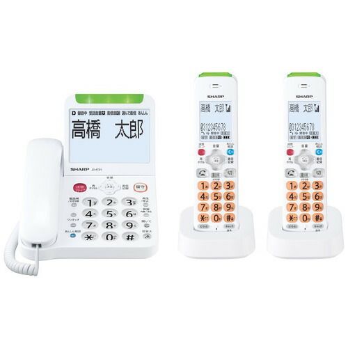電話機 子機2台付 JD-AT91CWJD-AT91CW【シャープ】【メーカー取寄品のため、返品キャンセル不可】