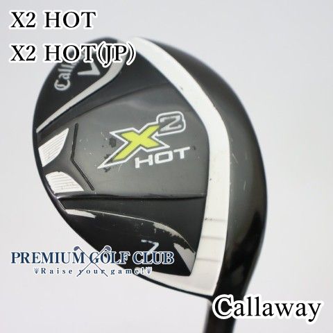 中古】[B-ランク] フェアウェイウッド キャロウェイ X2 HOT 日本仕様