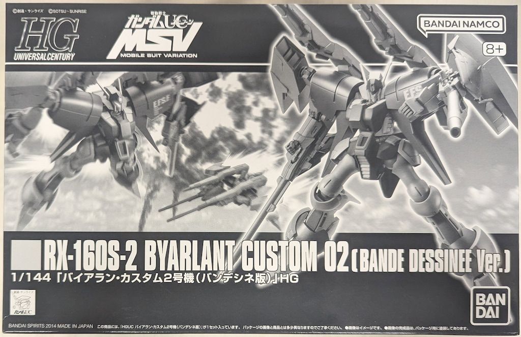 BANDAI SPIRITS　機動戦士ガンダムUC MSV HGUC 1/144 バンダイナムコ版 バイアラン・カスタム2号機(バンデシネ版)